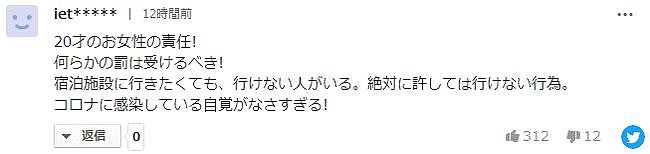 16岁高中男生竟潜入新冠疗养院和20岁确诊女子私会 - 5