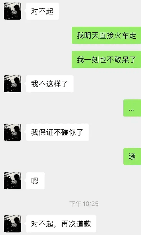 奇闻！15岁女孩在挤满游客的海中遭人强奸，事后索要电话被赶走（组图） - 16