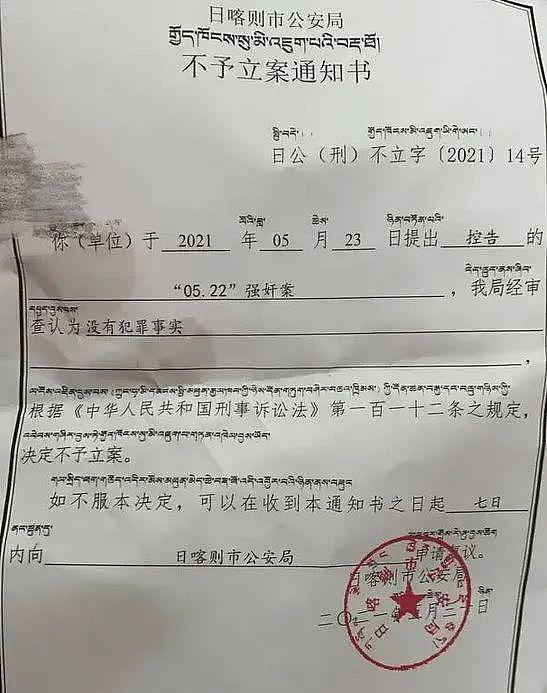 奇闻！15岁女孩在挤满游客的海中遭人强奸，事后索要电话被赶走（组图） - 17