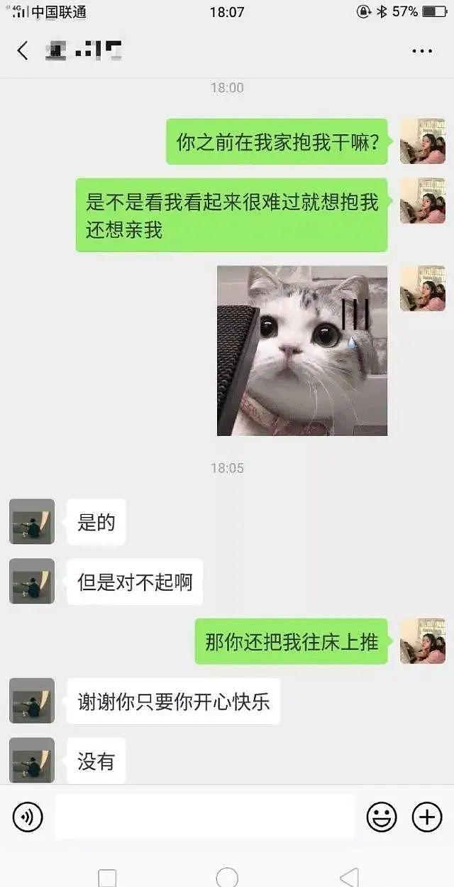 奇闻！15岁女孩在挤满游客的海中遭人强奸，事后索要电话被赶走（组图） - 31