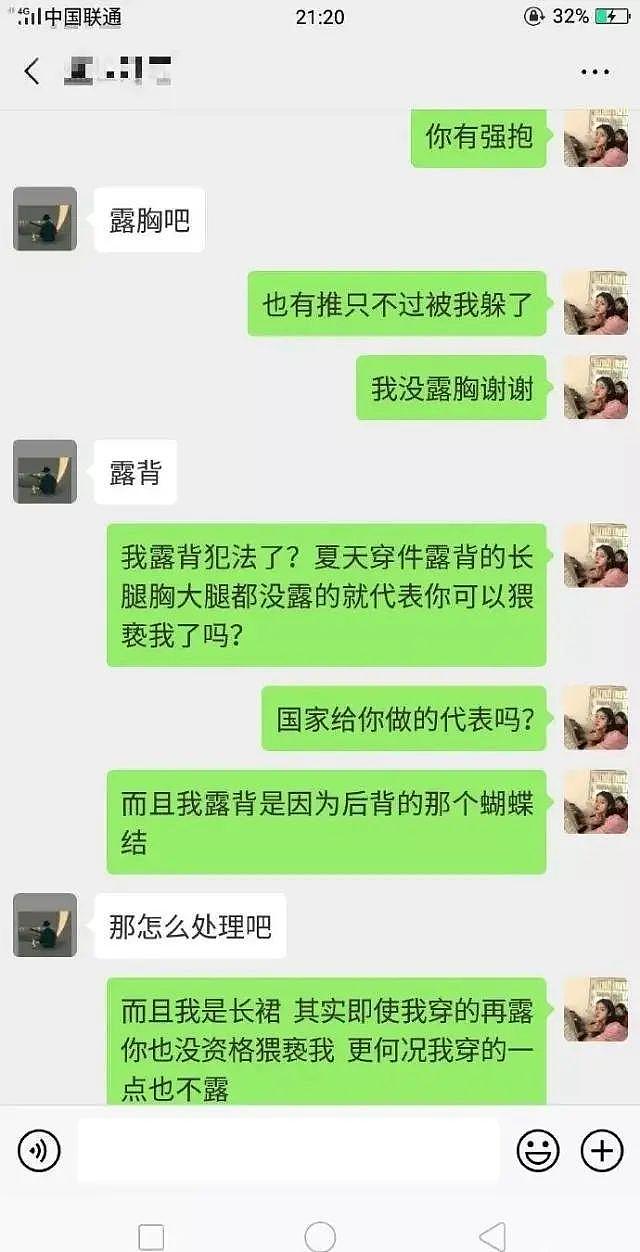 奇闻！15岁女孩在挤满游客的海中遭人强奸，事后索要电话被赶走（组图） - 33