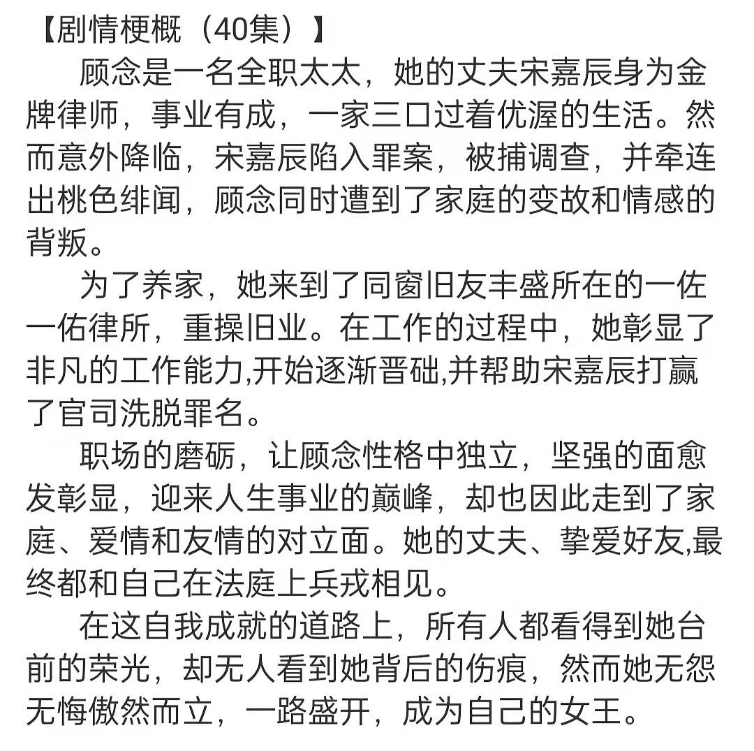 网曝袁泉替换赵薇出演新剧！黄晓明仍饰演男主，该剧已拍一个多月