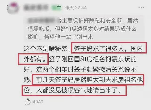 吴亦凡被批准逮捕后，网传其母亲也被被拘，罪名疑似涉嫌包庇（组图） - 13
