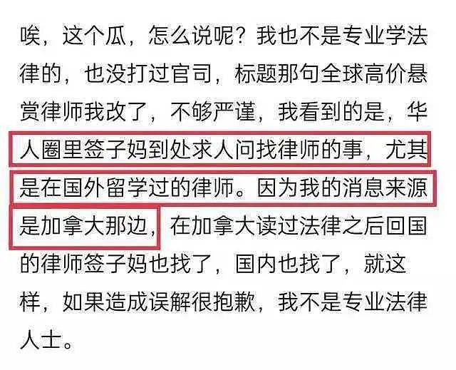 吴亦凡被批准逮捕后，网传其母亲也被被拘，罪名疑似涉嫌包庇（组图） - 23