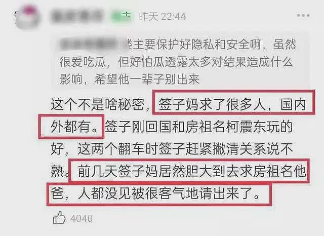 吴亦凡被批准逮捕后，网传其母亲也被被拘，罪名疑似涉嫌包庇（组图） - 25