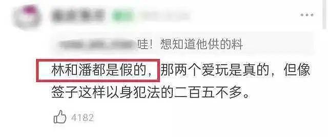 吴亦凡被批准逮捕后，网传其母亲也被被拘，罪名疑似涉嫌包庇（组图） - 30