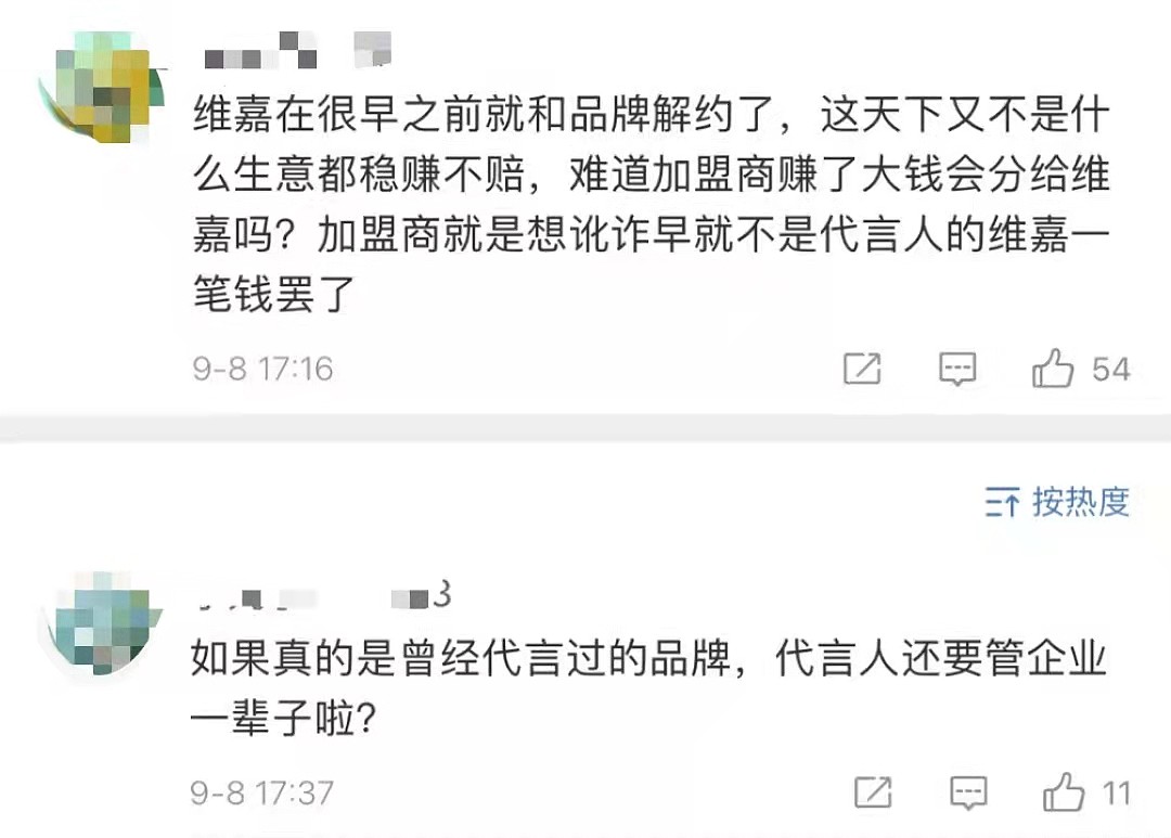 主持人李维嘉代言翻车！受害者大闹电视台维权，怒斥其为失德艺人