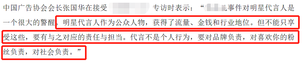 主持人李维嘉代言翻车！受害者大闹电视台维权，怒斥其为失德艺人