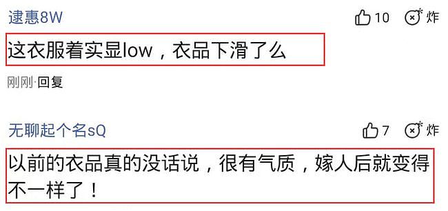 林志玲过安检旧照曝光，与舞台形象反差太大，腿部状态引发热议（组图） - 3