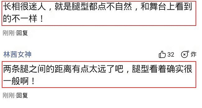 林志玲过安检旧照曝光，与舞台形象反差太大，腿部状态引发热议（组图） - 5