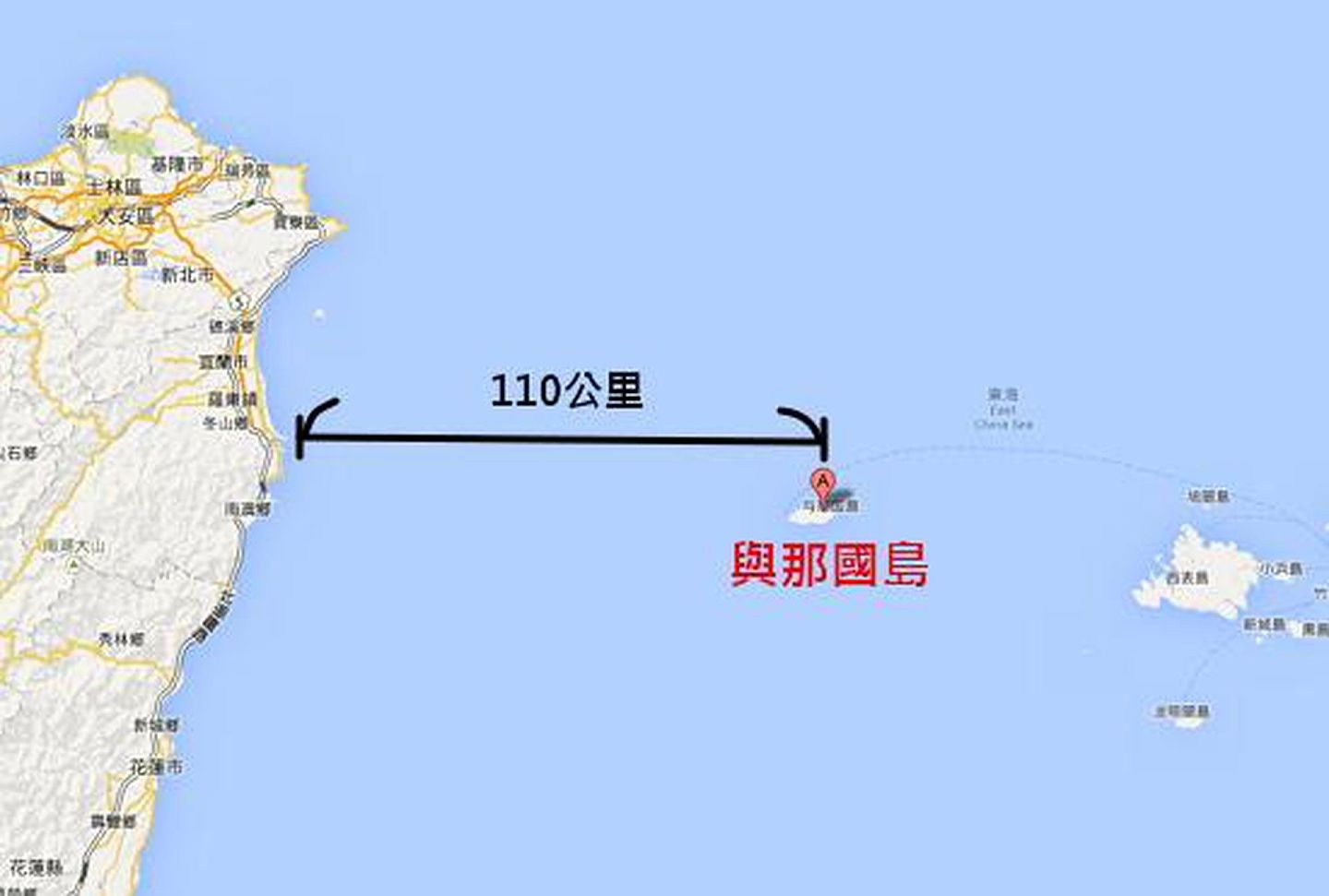 台湾宜兰苏澳港、日本与那国岛，两者距离仅110公里。（翻摄自Google地图）