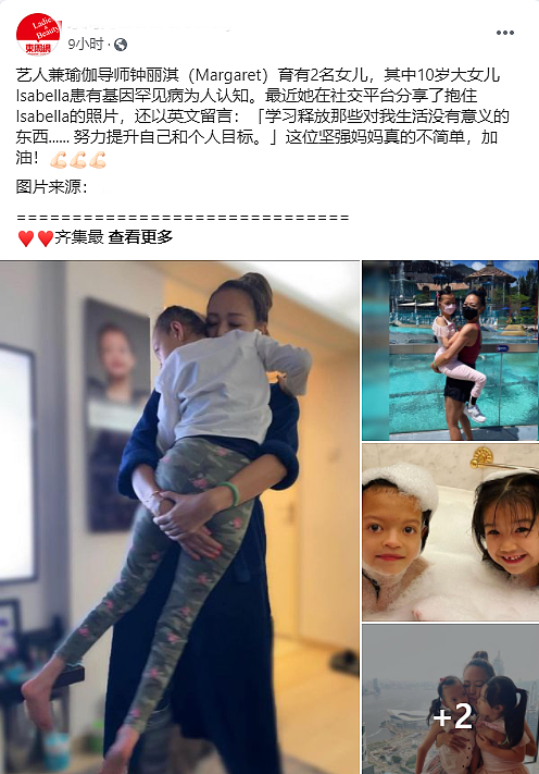 华裔女星钟丽淇女儿已有妈妈高，无怨无悔照顾10年，曾被诊断活不到两岁（组图） - 2