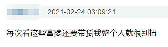 抖音第一名媛？可这假体都快要飞出来了…（组图） - 35