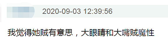 抖音第一名媛？可这假体都快要飞出来了…（组图） - 57