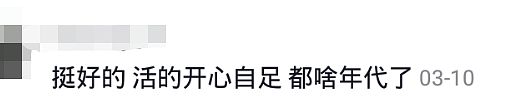 抖音第一名媛？可这假体都快要飞出来了…（组图） - 58