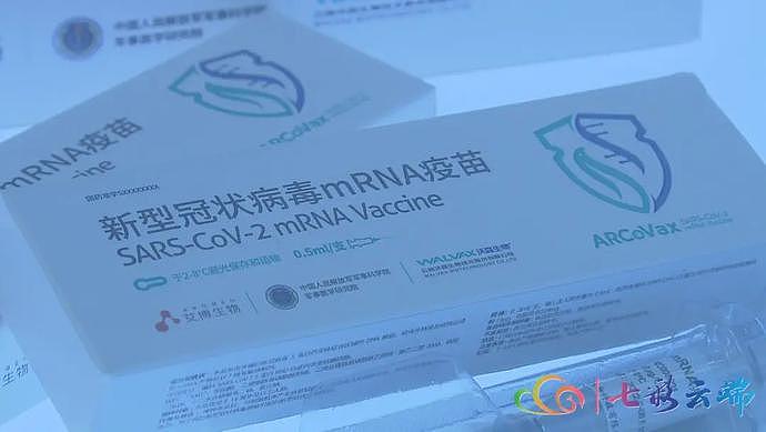中国首个mRNA新冠疫苗生产车间，预计下月投产，具备这三大优势（组图） - 2