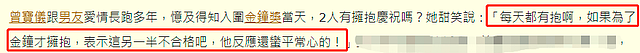 48岁曾宝仪自曝至今仍无结婚计划！恋爱16年仍甜蜜，大方谈旧爱黄子佼（组图） - 3