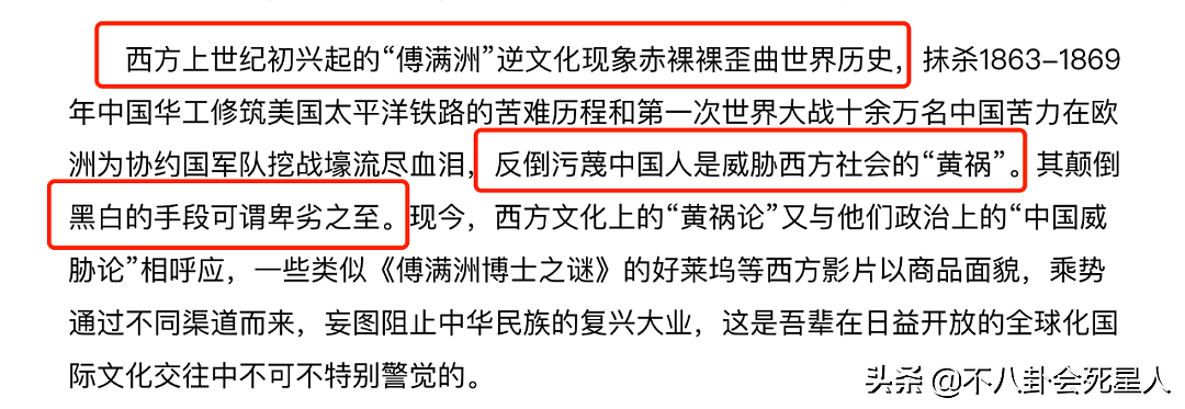 《尚气》男主嘲讽观众，中国观众清醒一点，不要被骗了