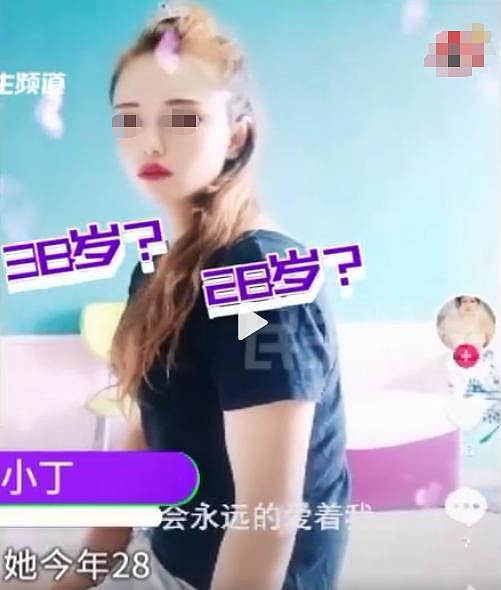 给完9.9万彩礼后，发现女友已当奶奶！小伙：婚不结了（组图） - 1