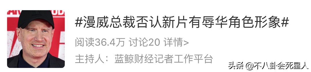 《尚气》男主嘲讽观众，中国观众清醒一点，不要被骗了