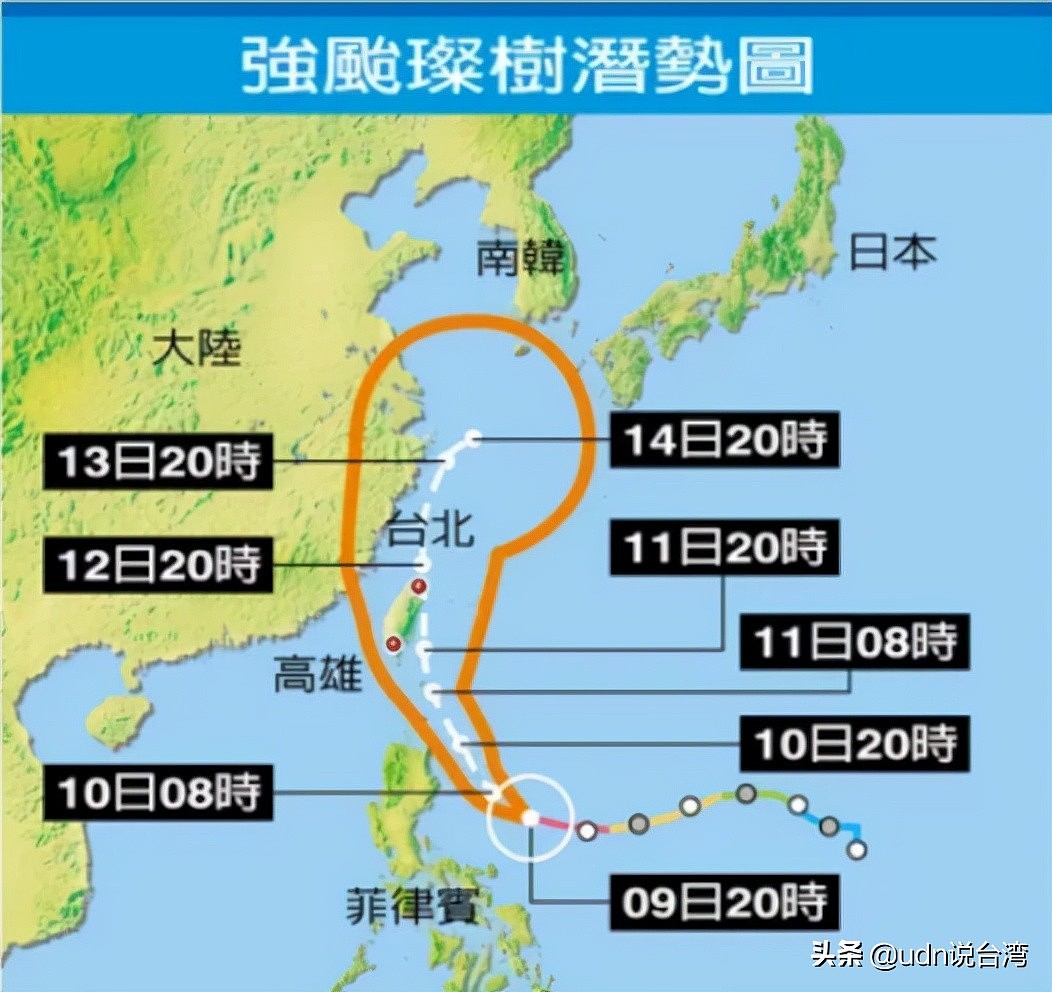 五年来首个强台！台风璨树逼近 暴风圈周六抵台湾东部