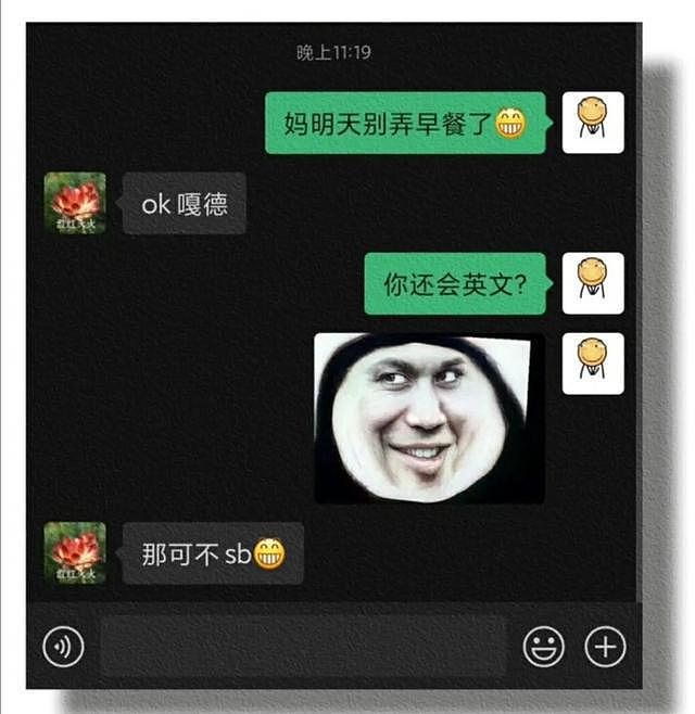 【爆笑】阿姨，地铁上可是公共场所啊，这样不尴尬吗？咱能回家再看吗？（组图） - 3