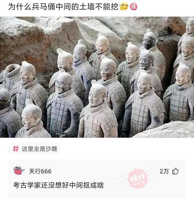 【爆笑】阿姨，地铁上可是公共场所啊，这样不尴尬吗？咱能回家再看吗？（组图） - 15