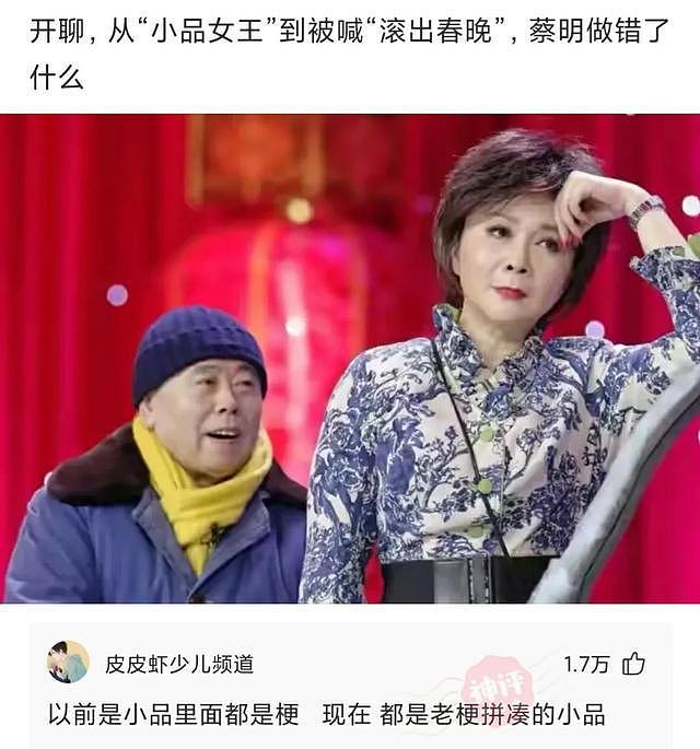 【爆笑】阿姨，地铁上可是公共场所啊，这样不尴尬吗？咱能回家再看吗？（组图） - 18