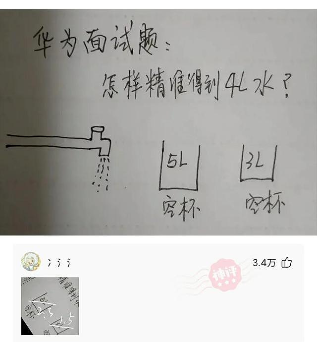 【爆笑】阿姨，地铁上可是公共场所啊，这样不尴尬吗？咱能回家再看吗？（组图） - 19