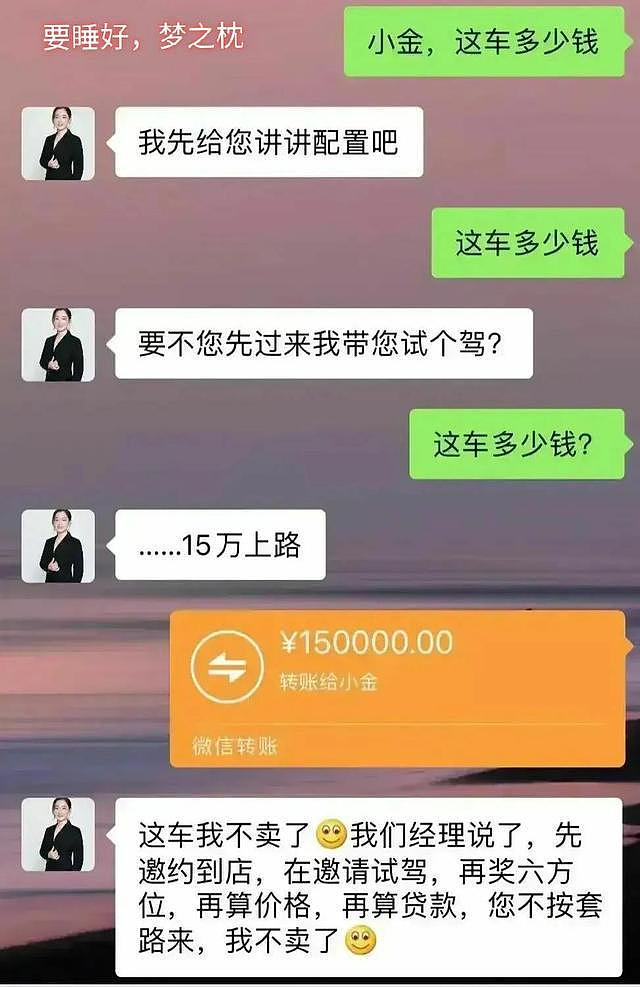 【爆笑】阿姨，地铁上可是公共场所啊，这样不尴尬吗？咱能回家再看吗？（组图） - 26