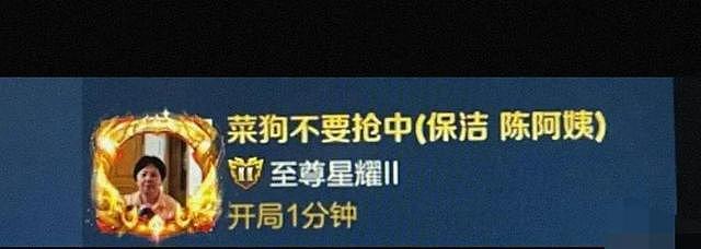 【爆笑】阿姨，地铁上可是公共场所啊，这样不尴尬吗？咱能回家再看吗？（组图） - 32