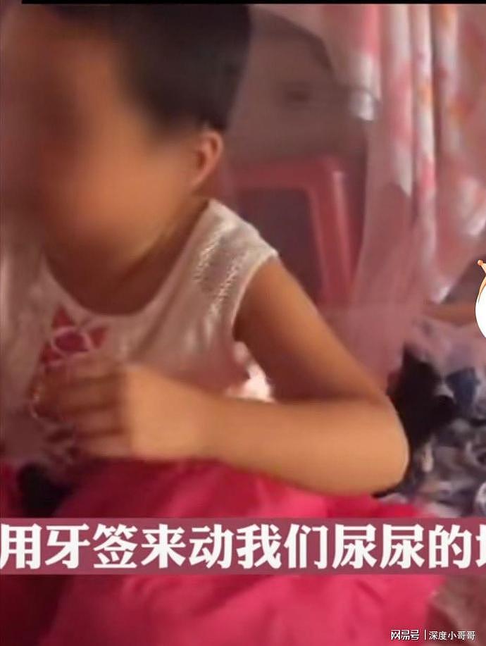 幼儿园女童曝遭老师侵害：手脚遭捆绑，脱裤子用牙签狠戳下体，妈妈：心都碎了！（组图） - 4