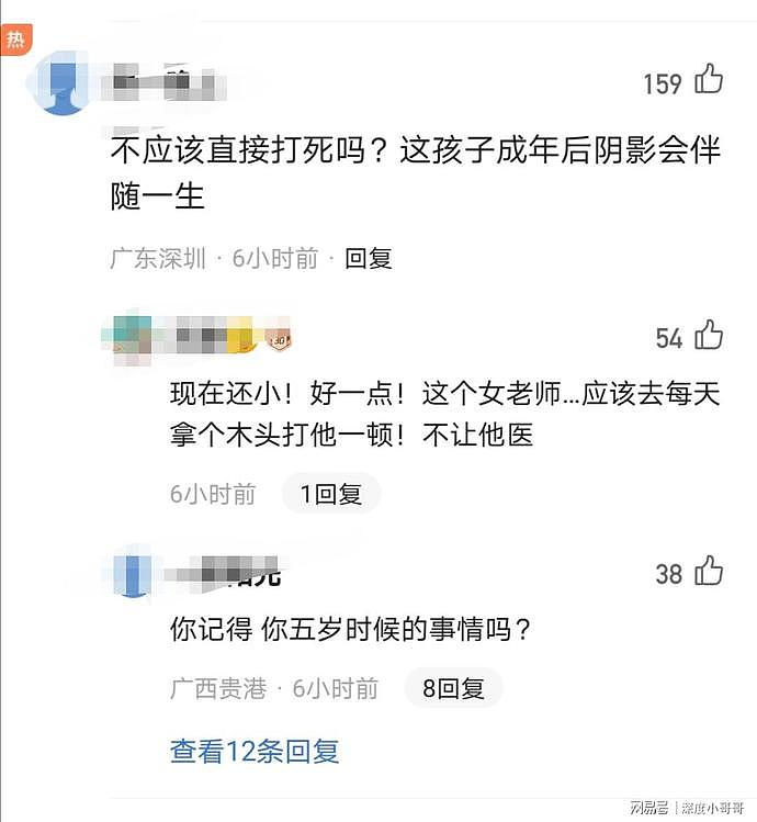 幼儿园女童曝遭老师侵害：手脚遭捆绑，脱裤子用牙签狠戳下体，妈妈：心都碎了！（组图） - 10