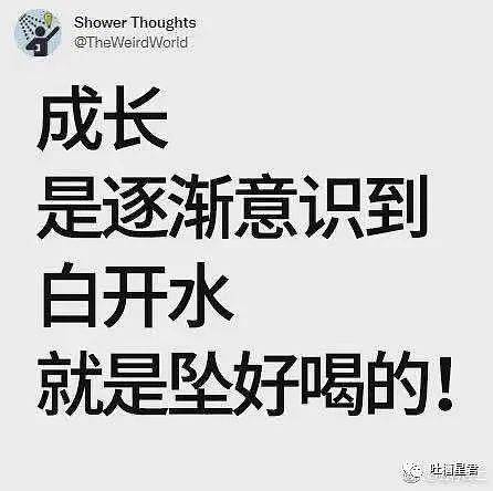 【爆笑】“来我怀里，你不用再努力了！”哈哈哈哈富婆包养150个小鲜肉后…（组图） - 10