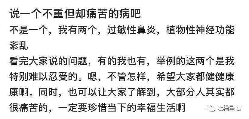 【爆笑】“来我怀里，你不用再努力了！”哈哈哈哈富婆包养150个小鲜肉后…（组图） - 31