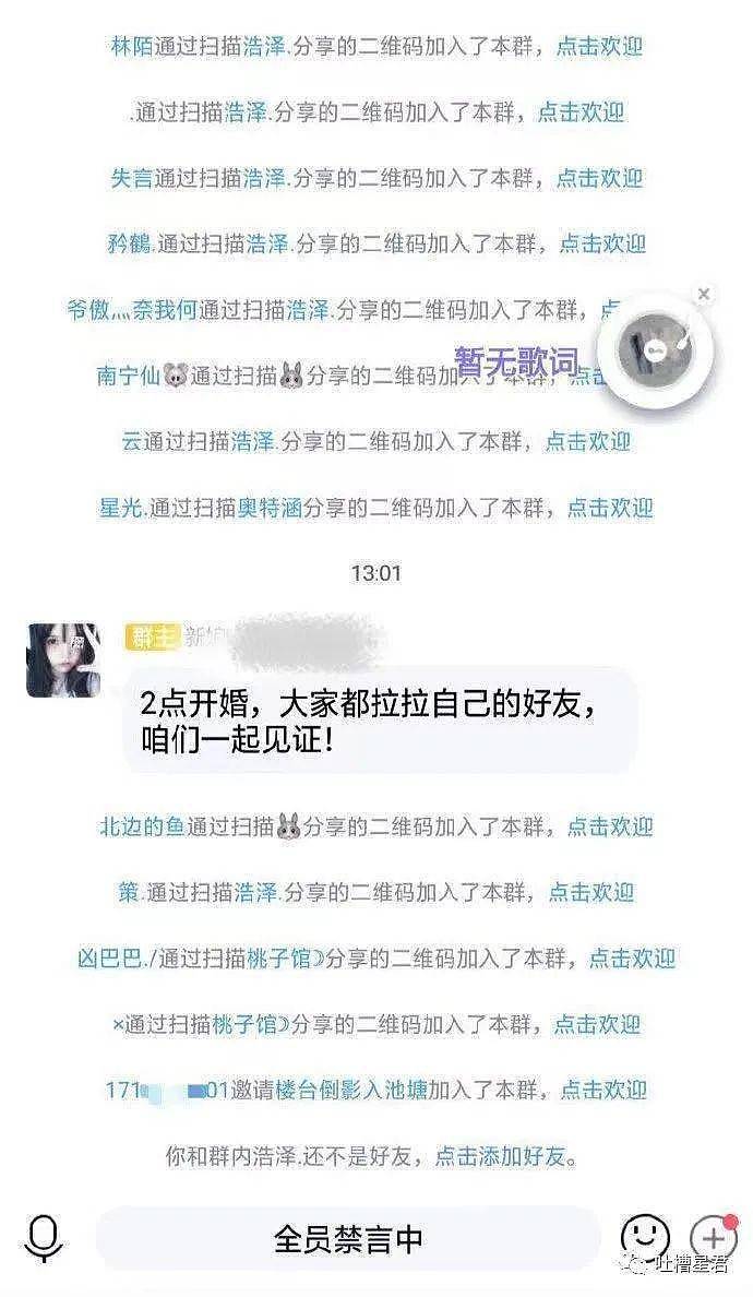 【爆笑】“来我怀里，你不用再努力了！”哈哈哈哈富婆包养150个小鲜肉后…（组图） - 34