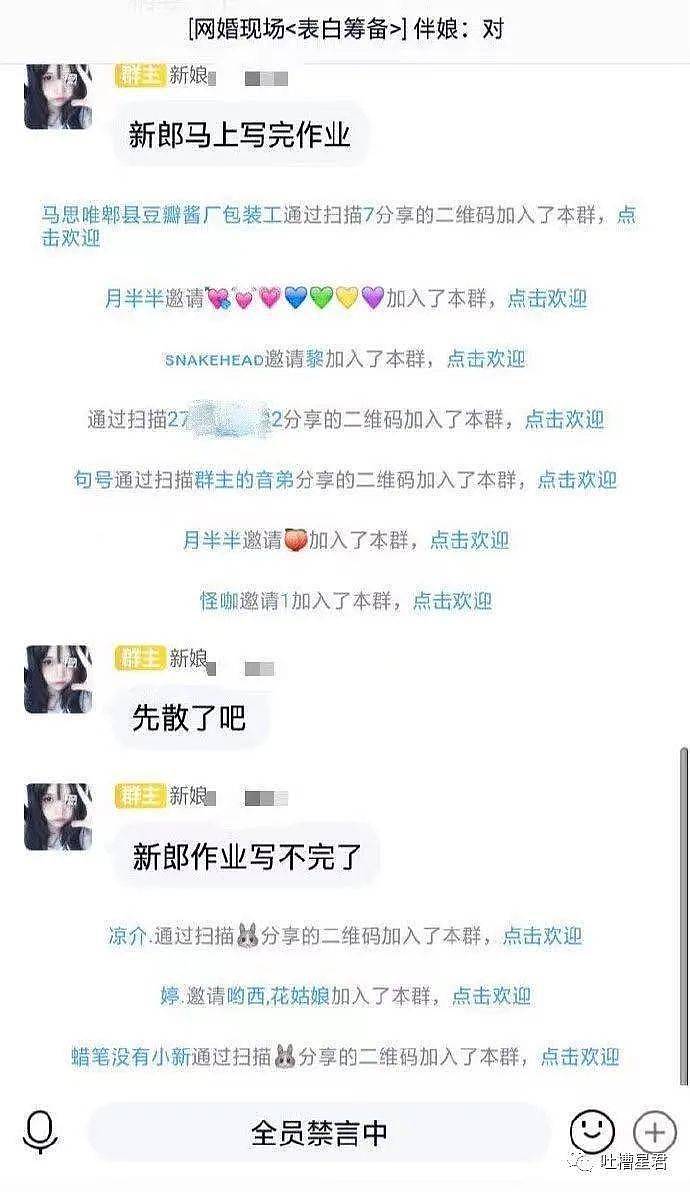 【爆笑】“来我怀里，你不用再努力了！”哈哈哈哈富婆包养150个小鲜肉后…（组图） - 37