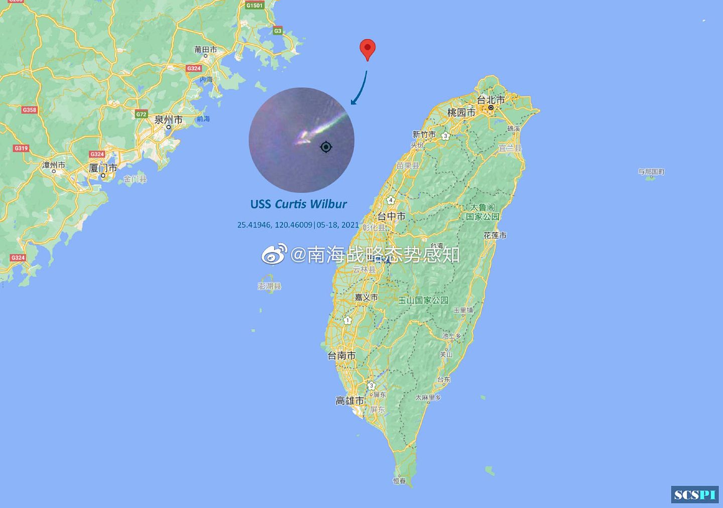 2021年5月18日，“南海战略态势感知”公开美国伯克级导弹驱逐舰“柯蒂斯·威尔伯”号通过台湾海峡照片。（微博@南海战略态势感知）
