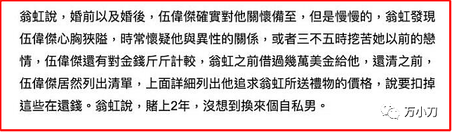 纯欲女星下海拍三级片，与男星贴身肉搏，屁股被打得红肿不堪（组图） - 20