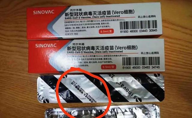 科兴新冠疫苗上半年净利润约500亿元，打是免费的，怎么赚钱？（组图） - 2