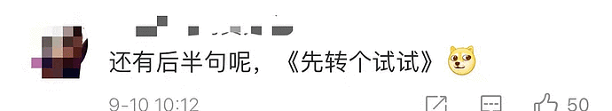 “25万是小钱，你不要动我孩子！”这个上海丈母娘引爆全网（组图） - 11