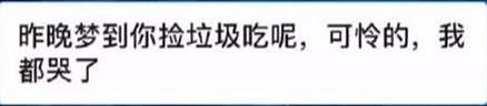 【爆笑】“亲，求求您把照片删了吧”哈哈哈买家秀丑到商家连夜求删帖？（组图） - 3