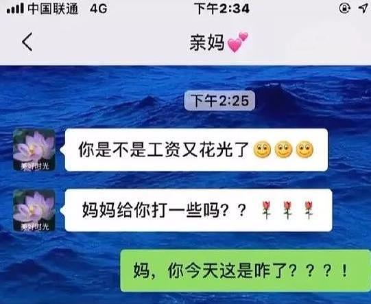 【爆笑】“亲，求求您把照片删了吧”哈哈哈买家秀丑到商家连夜求删帖？（组图） - 1