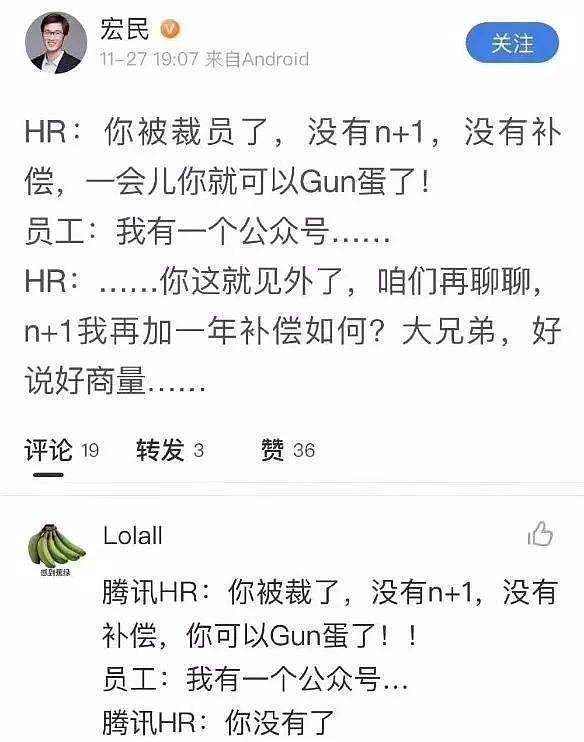 【爆笑】“亲，求求您把照片删了吧”哈哈哈买家秀丑到商家连夜求删帖？（组图） - 11