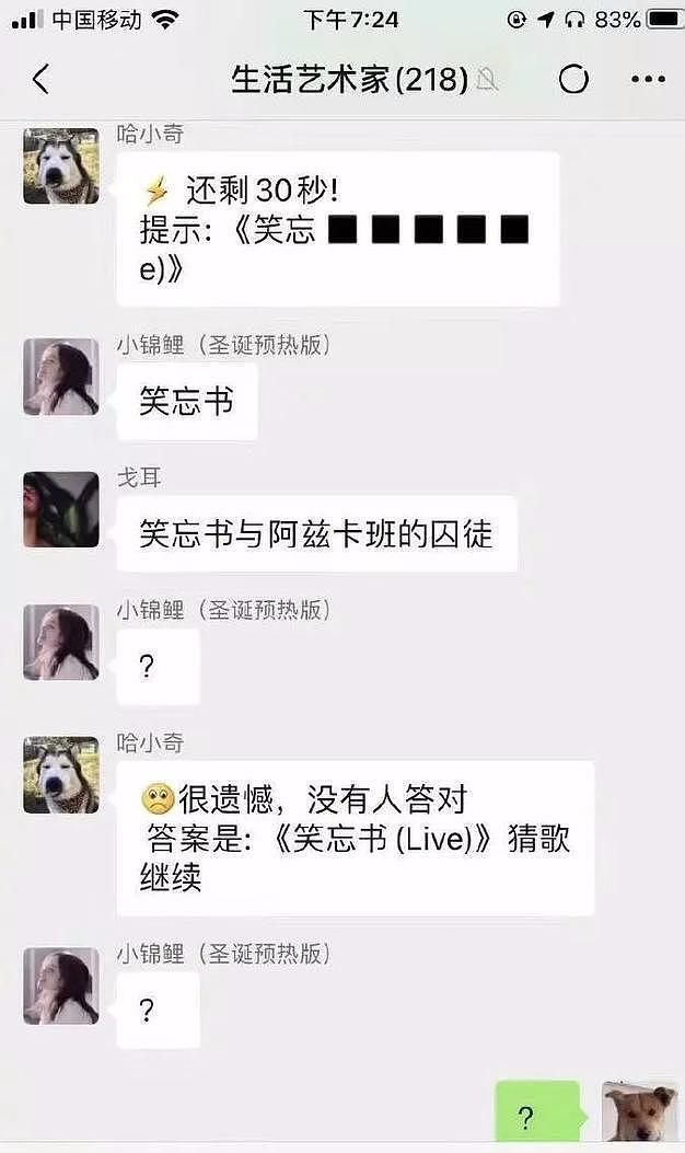 【爆笑】“亲，求求您把照片删了吧”哈哈哈买家秀丑到商家连夜求删帖？（组图） - 13