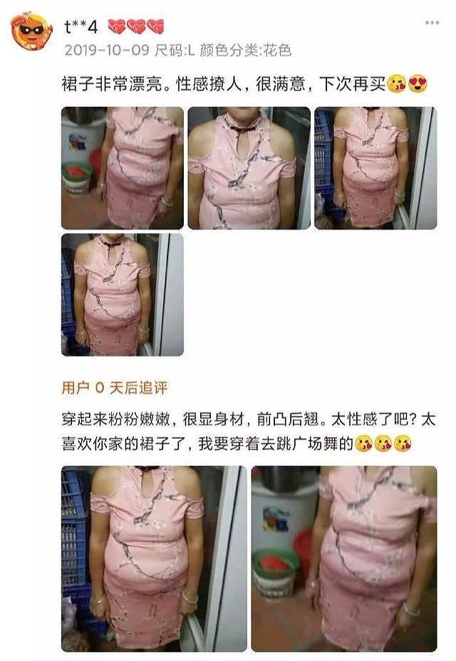 【爆笑】“亲，求求您把照片删了吧”哈哈哈买家秀丑到商家连夜求删帖？（组图） - 18