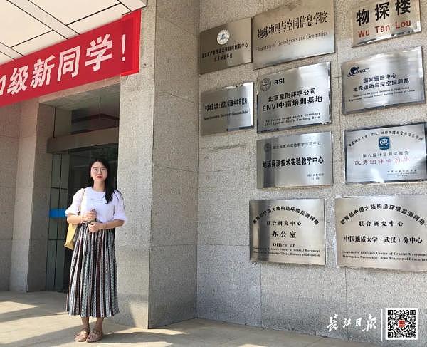 冲上热搜！“行星地质学”女博士研究生报考武汉社区干事，回应亮了……