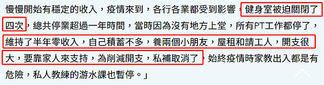 54岁知名港星官宣离婚！20年婚姻破裂，已半年零收入，抚养俩自闭症儿子（组图） - 6