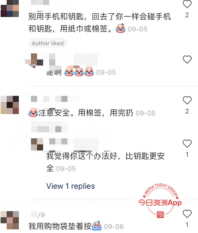 墨市CBD多栋高层“中招”，更有公寓曝确诊却未公示！华女为“避险”不敢下楼，“人心惶惶”（组图） - 12