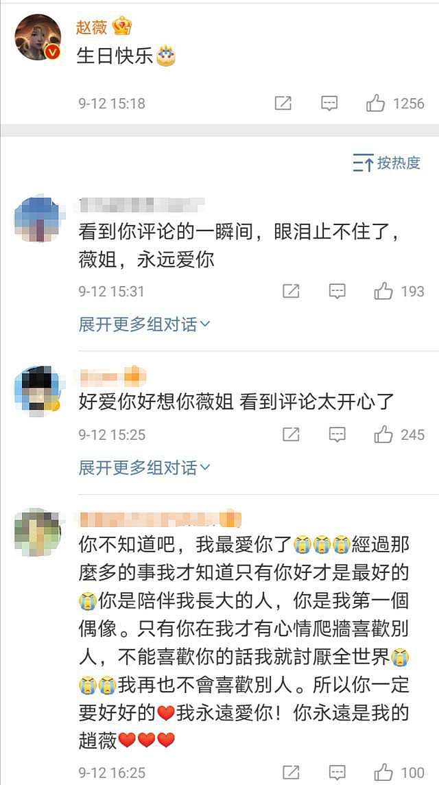 赵薇再一次报平安，与好友亲密互动，疑似风波已过，已经平安无事（组图） - 4